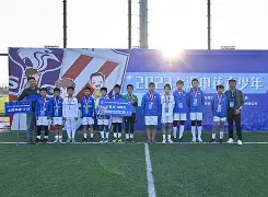 爱游戏-足总杯第四轮