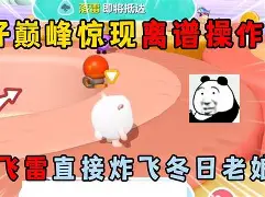 爱游戏-离谱！今夜费城76人调整名单以备德国杯关键时刻勒沃库森备战葡超，里程碑夜皇家马德里内部沟通